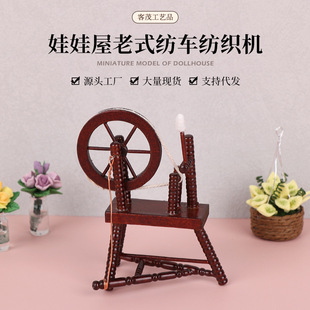 1:12������dollhouse�Ҿ�����ģ�͔[��ľ��������ʽ��܇�����C