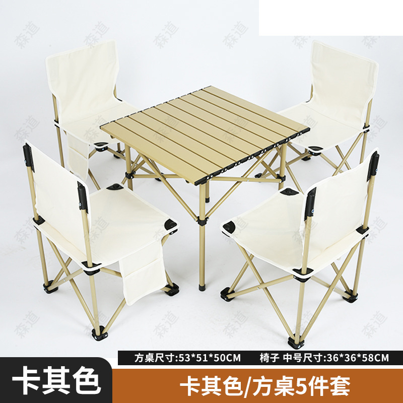 카키색 사각 테이블 + 오프화이트 미디엄 스툴 4개