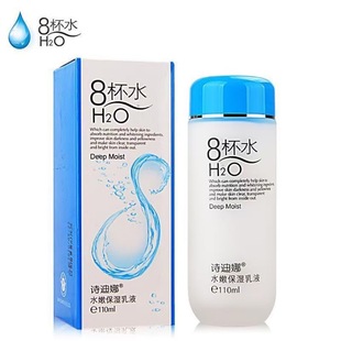 Sidina Eight Cups of Water Skin Care Series 8 Cups of Water Facial Cleanser Softening Water Toner Moisturizing Lotion Bb Cream