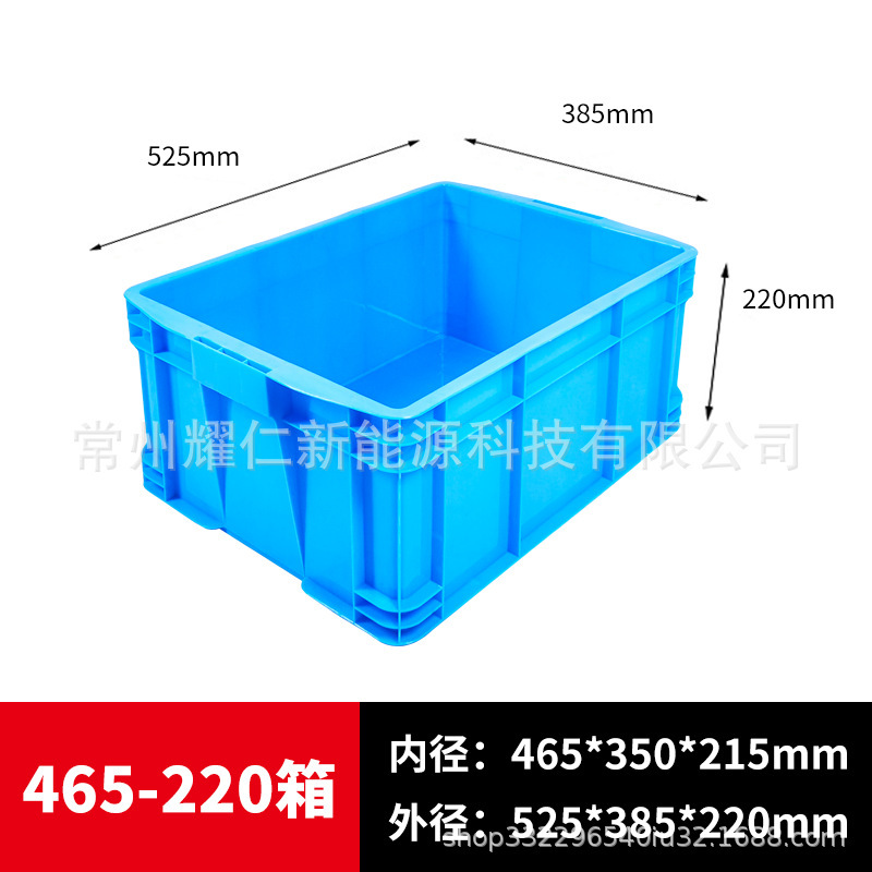 400系列周转箱物料盒零件五金工具盒450塑料箱大号长方形物流箱|undefined