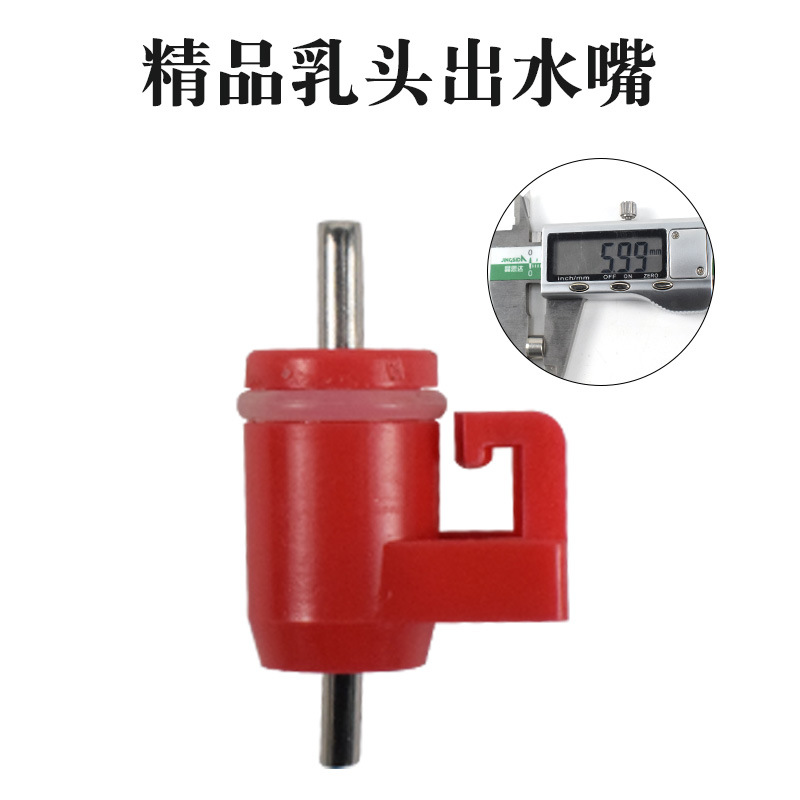 El equipo de cría de pollos suministra fuente automática de alimentación de pezón de bola de acero para pollos de alimentación de Corral Agua nueva línea de agua potable de pezón