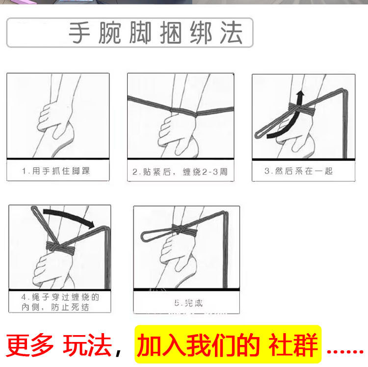 日式手工处理sm捆绑麻绳束缚自缚绳艺教程绳子调教情趣道具纯麻绳-阿里巴巴