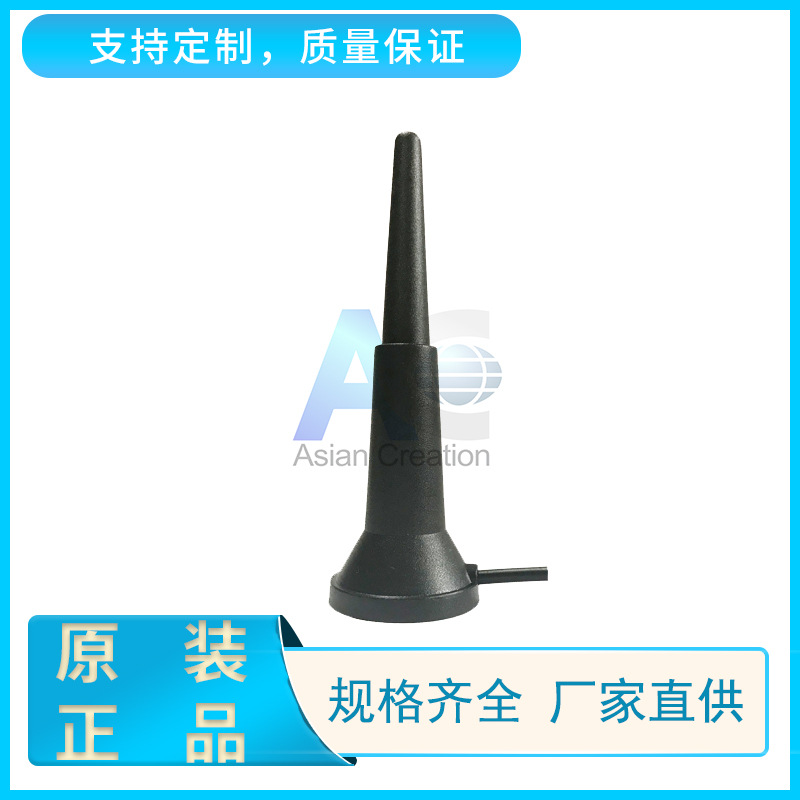 GSM车载天线 GPRS物联网天线 3G/3G吸盘天线