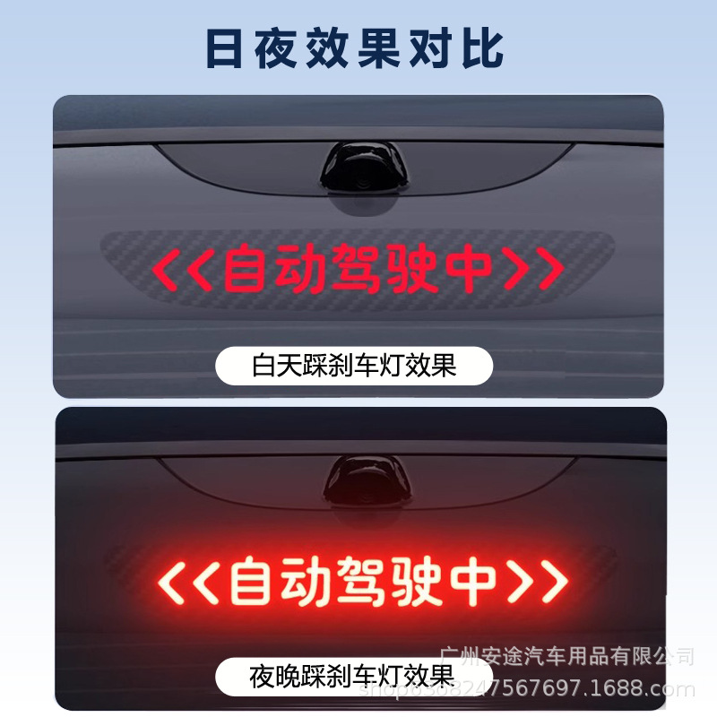Suitable for Xiaomi SU7 high-position brake light projection panel tail light decoration stickers personalized creative car stickers accessories supplies