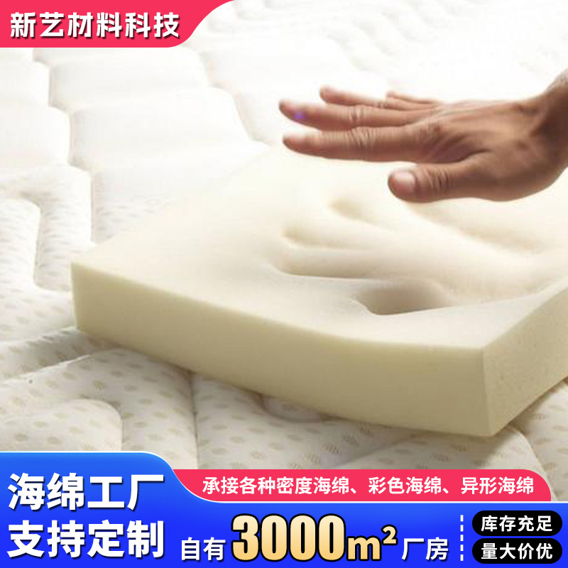 慢回弹 记忆海绵 慢回弹海绵南通生产成型厂家