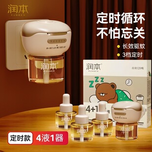 ����늟�����Һ���������ò�����ˮ�҃ȟoζ�������澏���غ�