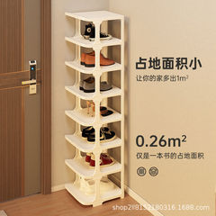 靴棚の簡単な入り口の多層経済型家庭用リビングルームの賃貸住宅に神器寮の靴を収納します。