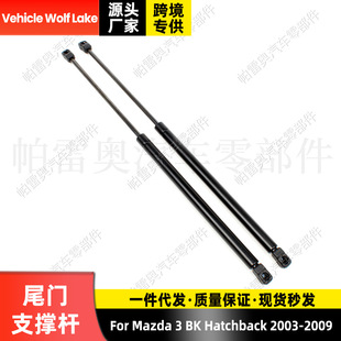�m���R���_3 Hatchback 2004-2009β�T֧�ΗU�����Һ���U�⏗��