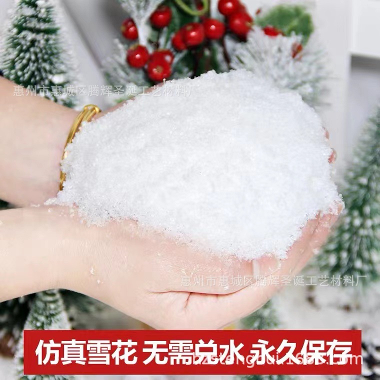 微信图片_20221203142019