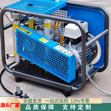 中铠生产空气瓶填充设备  265L高压空气压缩机  空气充填泵