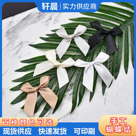 手工蝴蝶结diy配件服饰辅料配饰蝴蝶结礼品装饰蝴蝶结支持定制