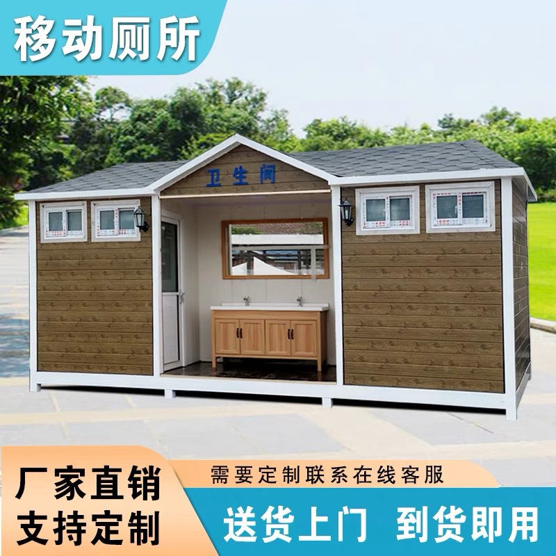 公共卫生间户外景区无水环保公厕成品淋浴房露营公园男女移动厕所