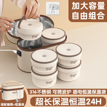 24СrL316PͰϰɳ늼ӟ㮔ܷ