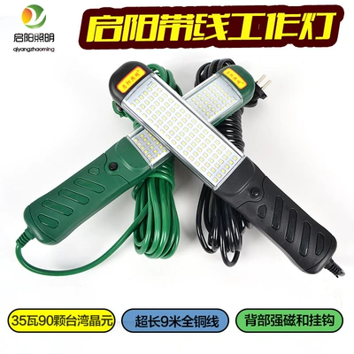 highlight auto repair emergency light – İşçi projektorları