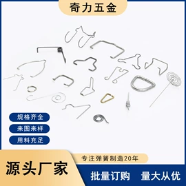 压缩弹簧;扭转弹簧;拉伸弹簧