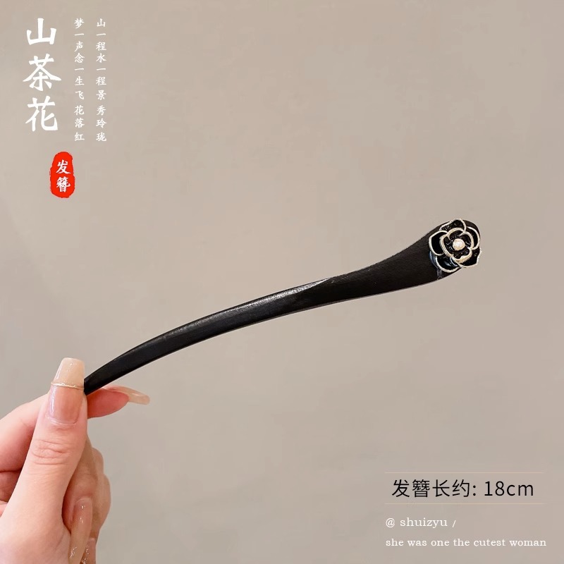 Estilo antiguo horquilla borla Flor horquilla de alto grado temperamento del tocado Hanfu accesorios para el cabello paso sacudir la cabeza hacia atrás updo palillos del pelo