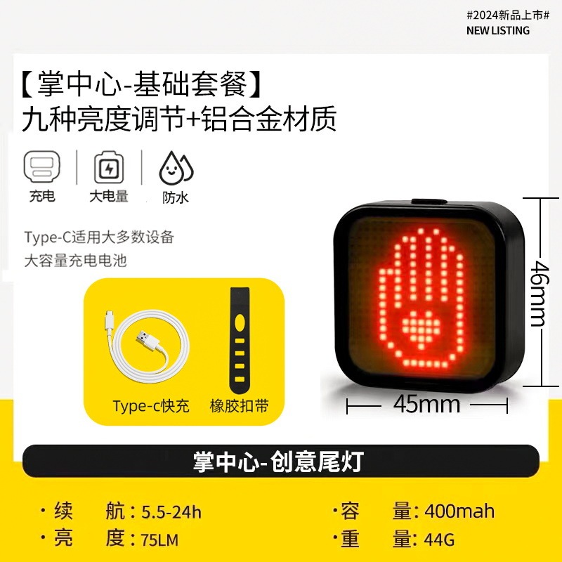 自転車のテールライトは創意的な充電マウンテンバイクの自転車ライトを警告します。|undefined