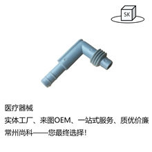 �����п�ģ��ע�ܼӹ����a�t��ע�ܼӹ��⚤ ע��3D��ӡԇģ