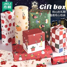 6张包装纸礼物礼品纸包书皮纸ins风生日情人节包装超花束纸圣诞节