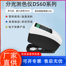 VDS60/62/64ֹyɫxʽyʽɫxӡˢɫzyx