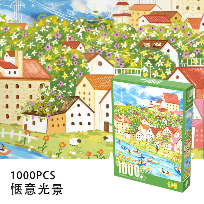 1000片丝绒纸质拼图治愈风景减压玩具成人青少年益智拼图|undefined