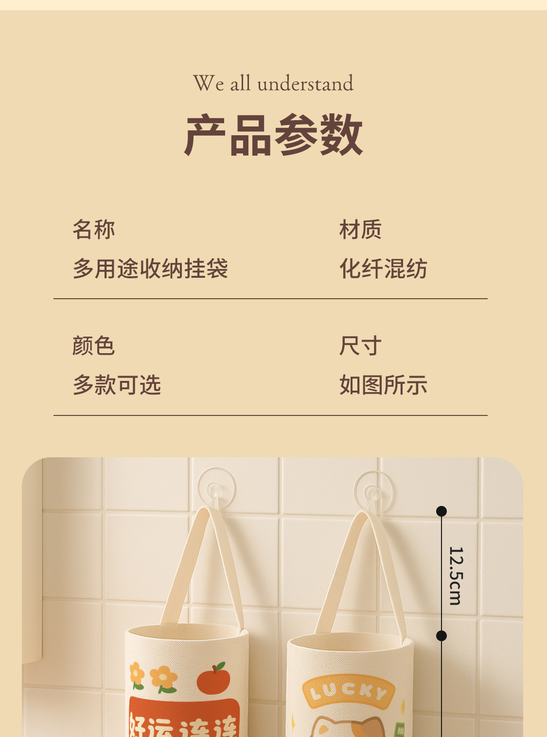 详情图