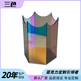 亚克力加工;其他有机玻璃;收纳盒