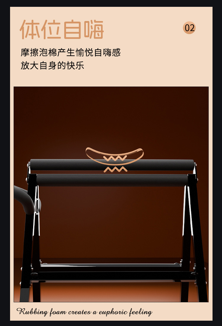 Love Triangle Metal Sex Chair for Couples, Black Steel Frame Adult Furniture — detail image 22