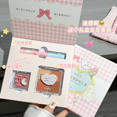 KAKE かわいい楽園メイクアップセットギフトボックス美白リップ釉薬アイシャドウブラッシュ学生バレンタインデー口紅ギフト