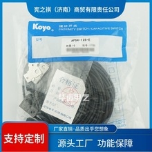 ԃ~ KOYO���� APS4-12S-12M-E-Z E1 E2 CS-31-5N �ӽ��_�P