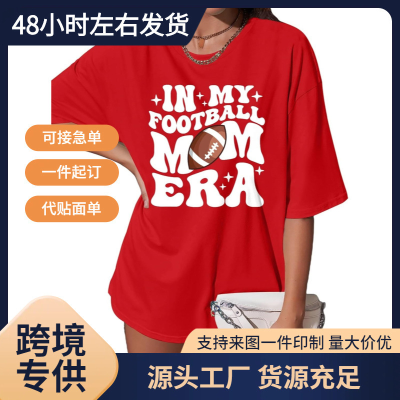Independent Site European Size Pechar Match Day Shirt Women's Football Mom Shirt Retro Match Day Uniform Short Sleeve
