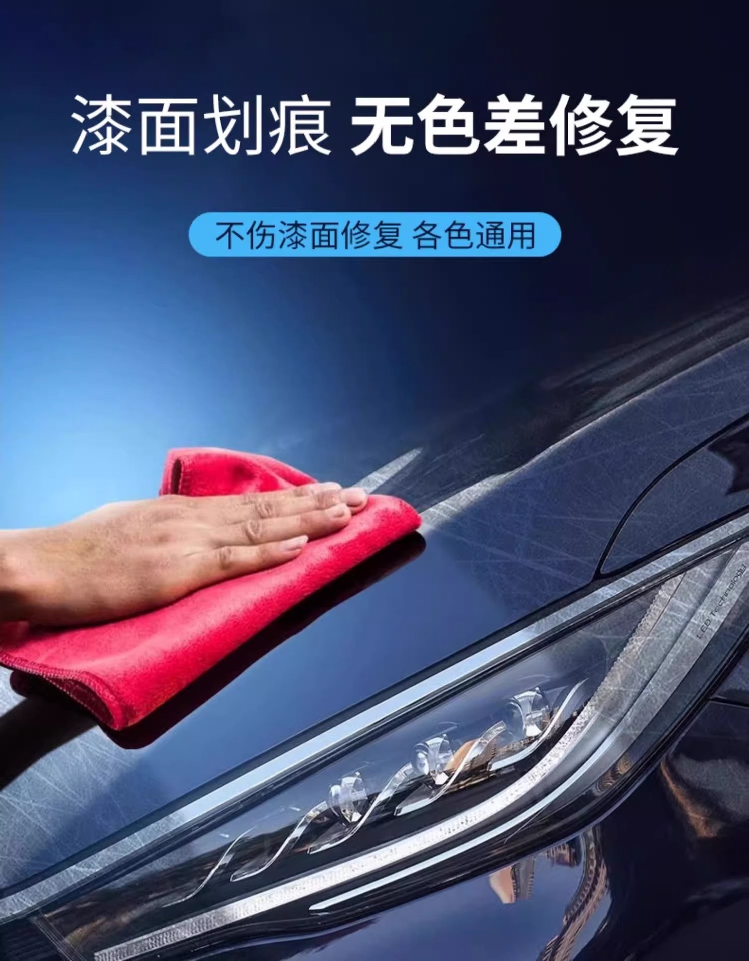 Car Scratch Repair Magic Tool, Paint Repair Scratch Remover Polish, White Paint Surface Scratch Wax, Stain Removal Wax, Waxing