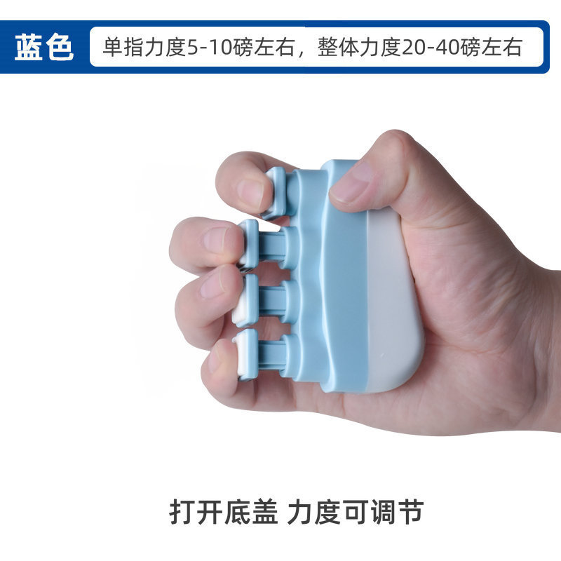 指力器握力器指力トレーニング器材トレーニング器握力ボールサークル中風片麻痺リハビリトレーニング|undefined