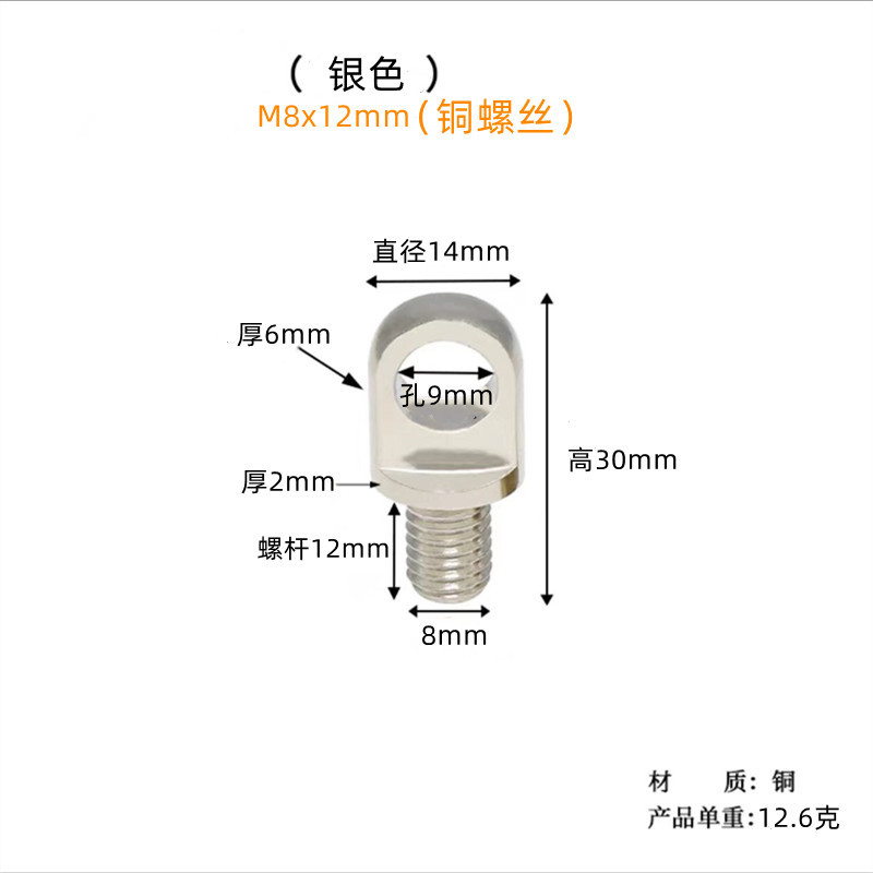 銅柱ナット M3M4M5M6M8M10 穴付き銅リング 吊り耳ネジ 足釘ネジ 接続ワイヤー 吊り下げコード|undefined