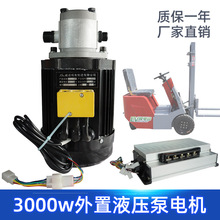 60v72v3000wñßoˢ늙C늄Ӳ܇pҺԪ