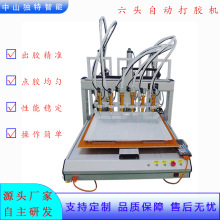集成吊顶灯 面板灯多头打胶机DT-656 平板灯吸顶灯六头点胶机直供