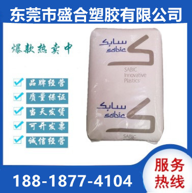 现货PBT基础创新WF006NAiQ2纤维30%流动性好耐化学高强度含热稳定