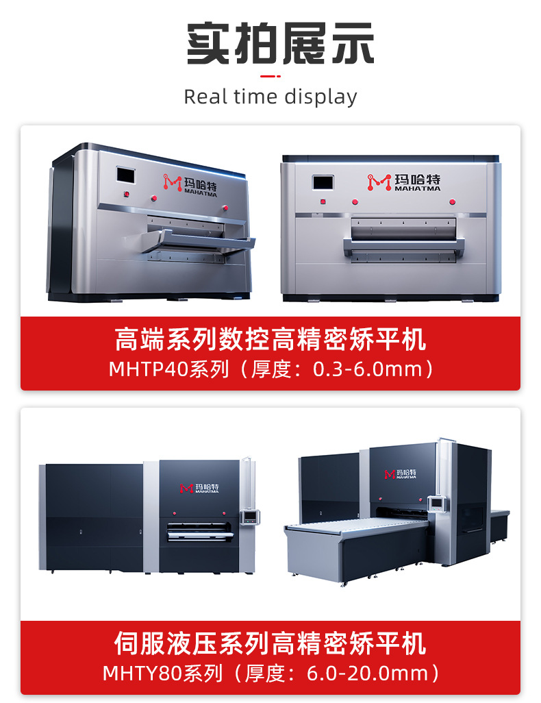 大永圣详情页_10