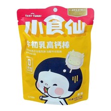 良品铺子小食仙牛初乳高钙棒50g棒棒糖钙片儿童零食棒棒糖食品