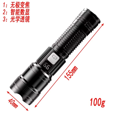 UV fənərlər intelligent digital explosive volume - intelligent-digital-display-stepless-zoom-optical-lens