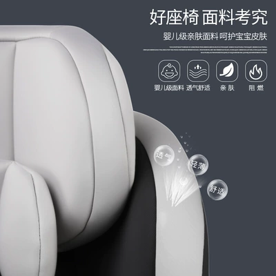 Seat Isofix Interface Car — Car child safety seat