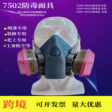 7502�������60926�轺������������װ�޻����������̷���������