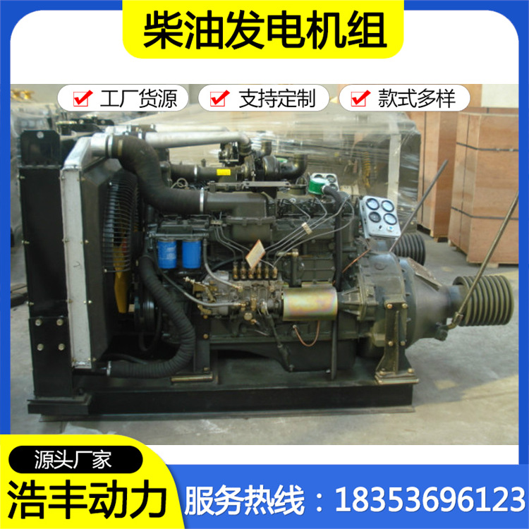 150kw离合器机组 发电机组厂家 发电机组 小店专用发电机组