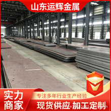 厂家大量现货Q235NHB耐候板耐候板桥梁用中厚板
