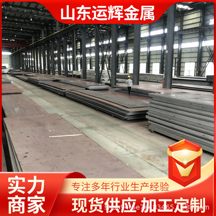 厂家大量现货Q235NHB耐候板耐候板桥梁用中厚板