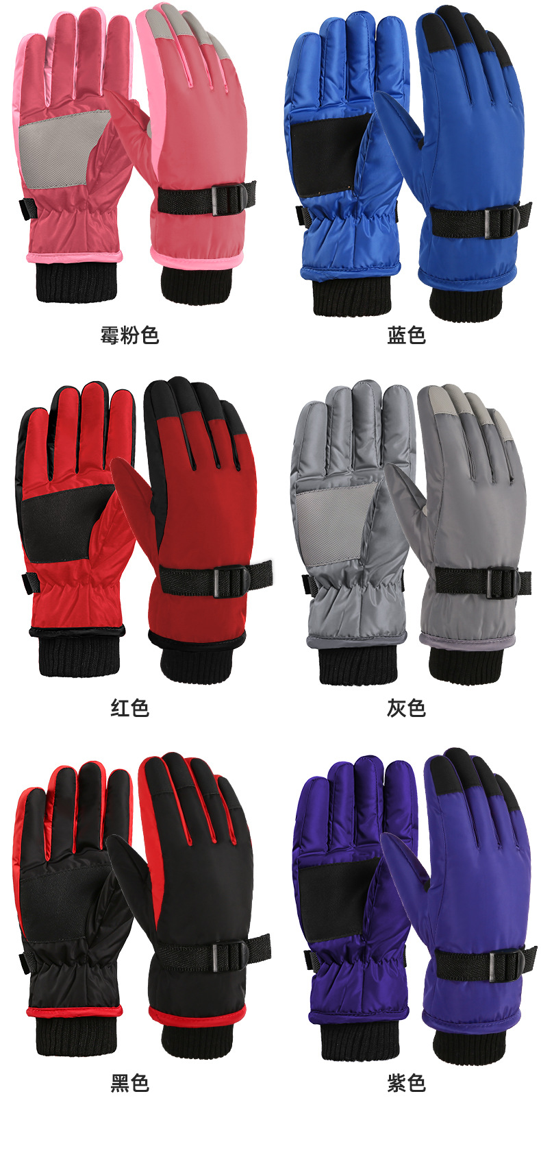 儿童滑雪手套_07.jpg
