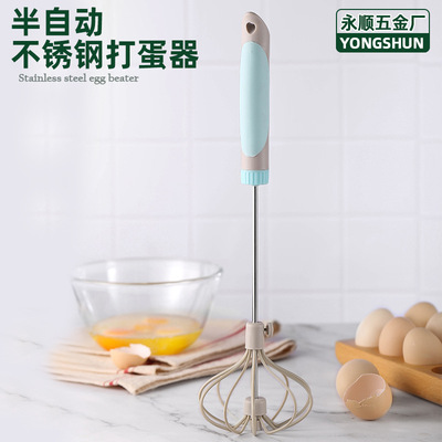 Stainless steel adjust Whisk 14 nylon Manual Agitator semi-automatic rotate Foamer baking tool