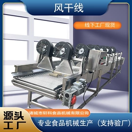 果蔬加工设备;食品杀菌设备;气流干燥设备