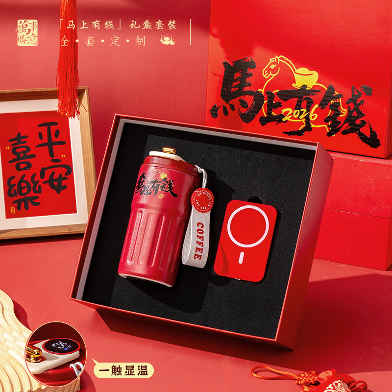 Reunión anual taza de café juego de regalos de negocios eventos de apertura personalizados pequeños regalos corporativos taza de calor paraguas personalizados