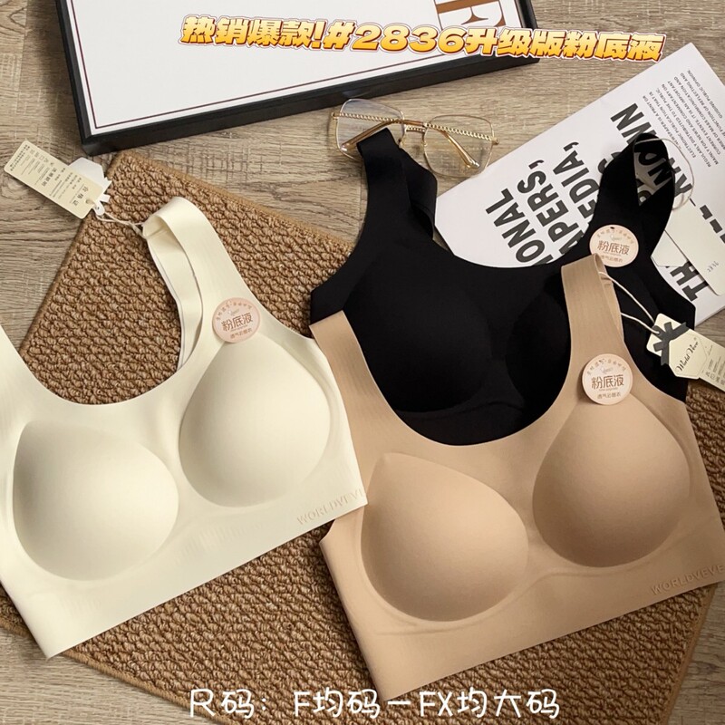 Hui Zhixin 2836 New Model Invisible Underwear Thin Style Push-Up Beautiful Back Women's Comfortable Seamless Bra Hui Zhixin 2836 New Model Invisible Underwear Thin Style Push-Up Beautiful Back Women's Comfortable Seamless Bra